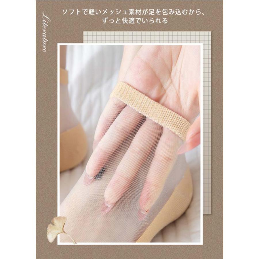 6足セット靴下 接触冷感メッシュ ソックス レディース 女の子 夏用 アンクル丈 透け くつ下 涼しい ソックス ひんやり クール 蒸れない | ブランド登録なし | 09