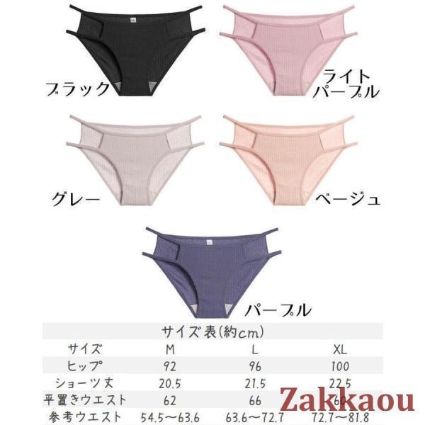 紐パン 紐ショーツ ヒモパン パンツ パンティー 単品 レディース インナー 女性下着 ランジェリー リブ 単色 ソリッドカラー S 快適な着け心地 通気性 | ブランド登録なし | 08