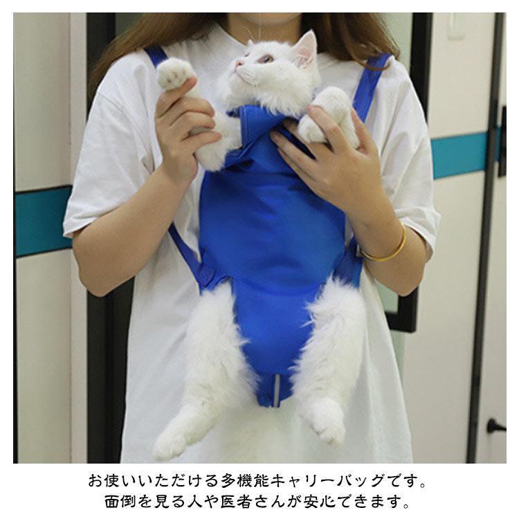 猫 保定袋 キャット グルーミングバッグ 点滴 コントロールバッグ 猫用品 おちつく袋 猫保定袋 介護 爪きり 投薬 歯ブラシ 点眼 補助具 引っかき | ブランド登録なし | 11