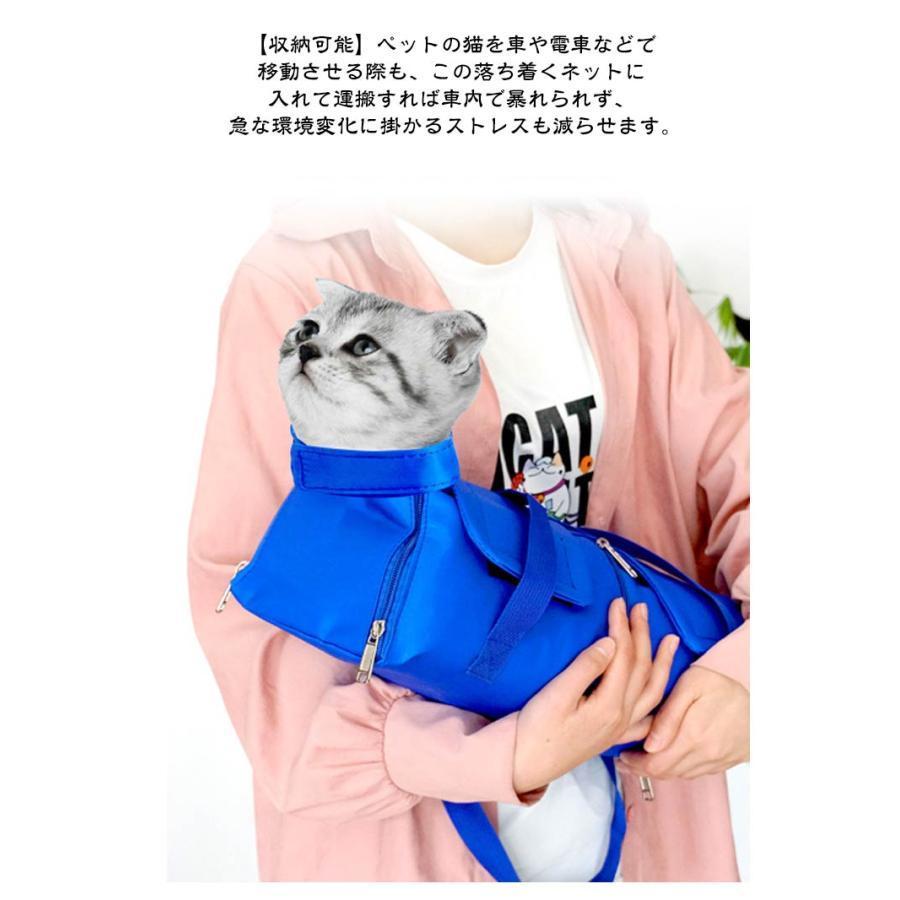 猫 保定袋 キャット グルーミングバッグ 点滴 コントロールバッグ 猫用品 おちつく袋 猫保定袋 介護 爪きり 投薬 歯ブラシ 点眼 補助具 引っかき | ブランド登録なし | 13
