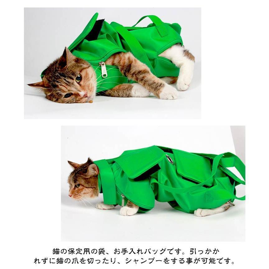 猫 保定袋 キャット グルーミングバッグ 点滴 コントロールバッグ 猫用品 おちつく袋 猫保定袋 介護 爪きり 投薬 歯ブラシ 点眼 補助具 引っかき | ブランド登録なし | 08
