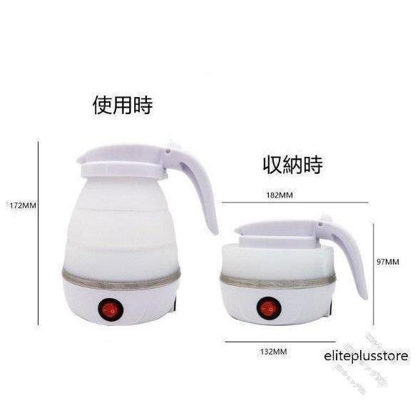 電気ケトル 折りたたみ 0.6L 大容量 多機能 電気鍋 旅行用電気ポット 110V対応 トラベルケトル 持ち運びが簡単 海外旅行 出張 自宅用 | ブランド登録なし | 03