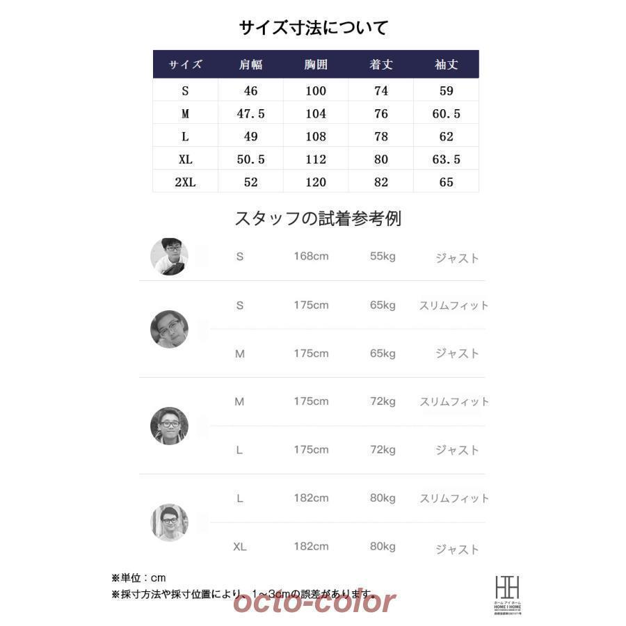 ミリタリージャケット M65 メンズ フィールドジャケット 綿 ワーク ミリタリー ジャケット アメカジ ジャンパー ブルゾン アウター 秋冬 春 | ブランド登録なし | 15