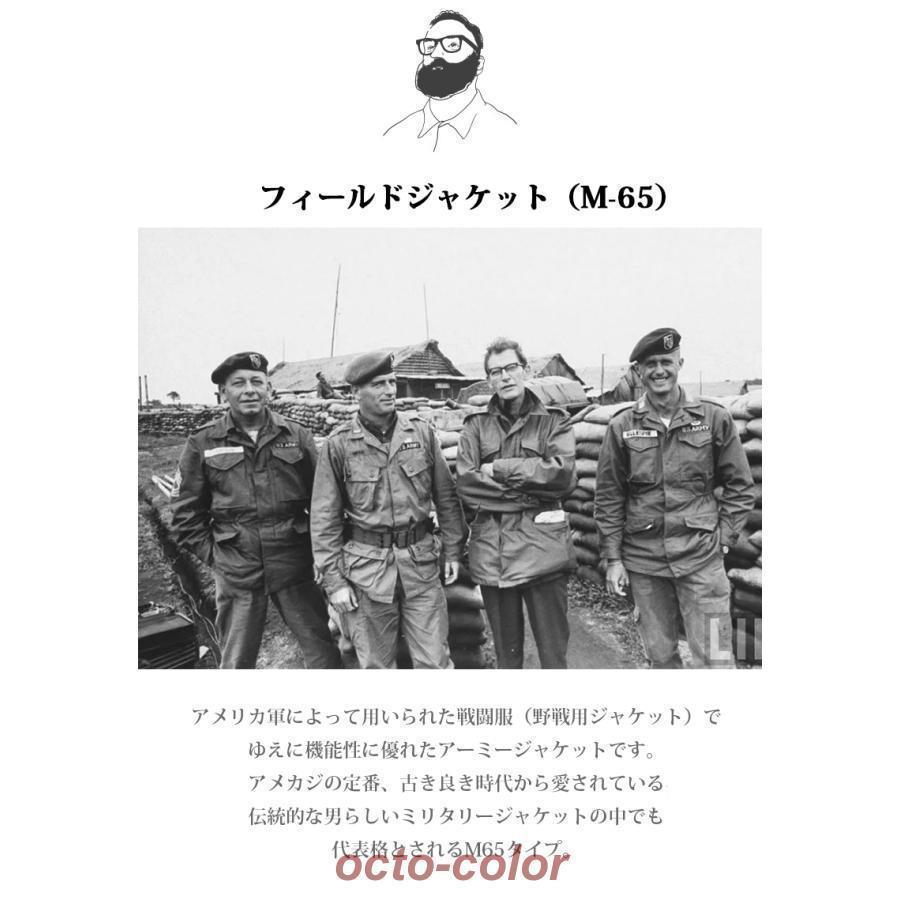 ミリタリージャケット M65 メンズ フィールドジャケット 綿 ワーク ミリタリー ジャケット アメカジ ジャンパー ブルゾン アウター 秋冬 春 | ブランド登録なし | 02