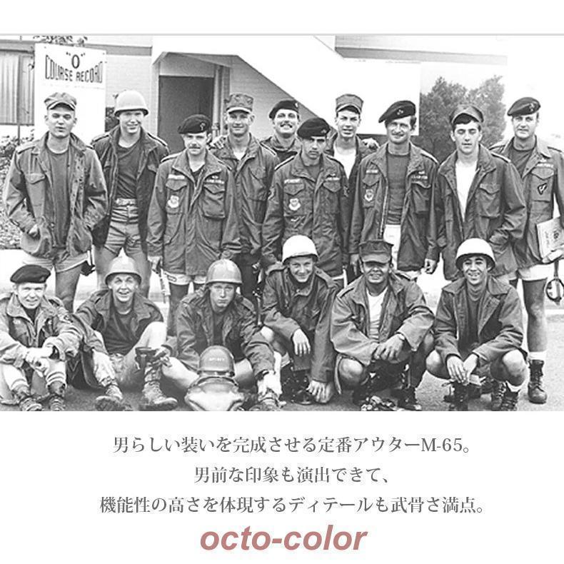 ミリタリージャケット M65 メンズ フィールドジャケット 綿 ワーク ミリタリー ジャケット アメカジ ジャンパー ブルゾン アウター 秋冬 春 | ブランド登録なし | 03