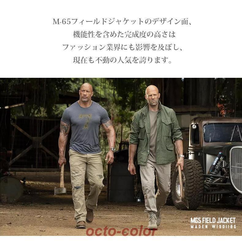 ミリタリージャケット M65 メンズ フィールドジャケット 綿 ワーク ミリタリー ジャケット アメカジ ジャンパー ブルゾン アウター 秋冬 春 | ブランド登録なし | 04