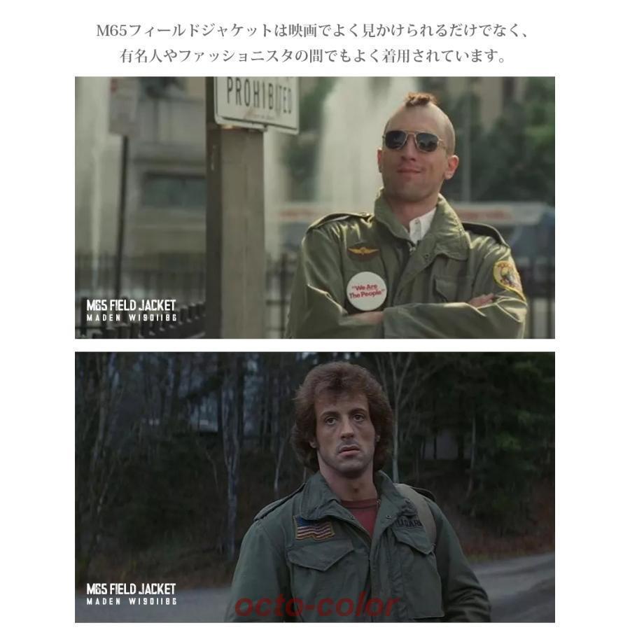 ミリタリージャケット M65 メンズ フィールドジャケット 綿 ワーク ミリタリー ジャケット アメカジ ジャンパー ブルゾン アウター 秋冬 春 | ブランド登録なし | 06