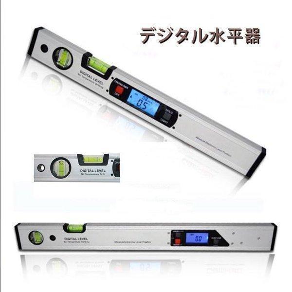 デジタル水平器 デジタル 勾配計 水準器 レベル 測量機器 建築 土木 ブロック 内装 機械設置 角度測定 | ブランド登録なし