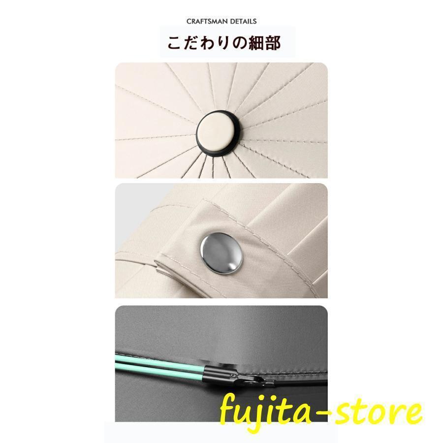 頑丈な16本骨日傘 折りたたみ 完全遮光 UVカット 折りたたみ傘 100％ 遮光 レディース 自動開閉 雨傘 遮熱 強撥水 折り畳み傘 大きい 耐風 | ブランド登録なし | 10