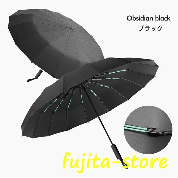 頑丈な16本骨日傘 折りたたみ 完全遮光 UVカット 折りたたみ傘 100％ 遮光 レディース 自動開閉 雨傘 遮熱 強撥水 折り畳み傘 大きい 耐風 | ブランド登録なし | 15