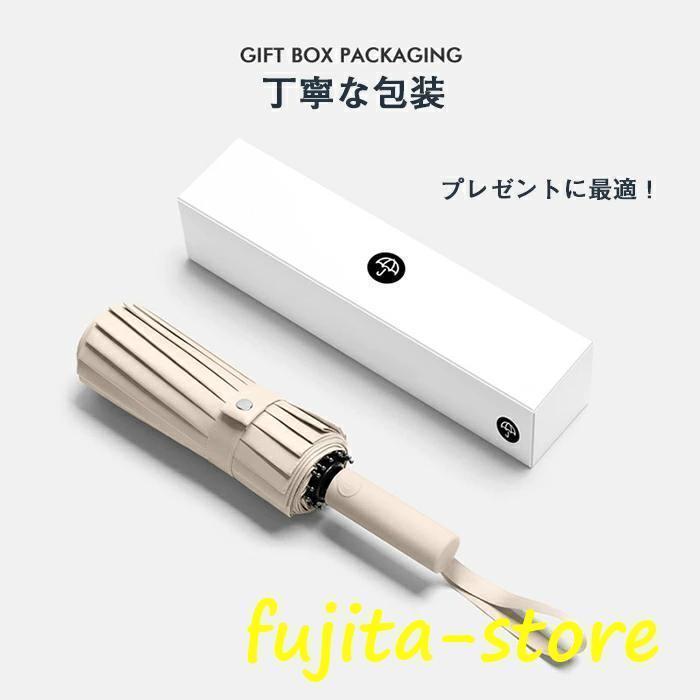 頑丈な16本骨日傘 折りたたみ 完全遮光 UVカット 折りたたみ傘 100％ 遮光 レディース 自動開閉 雨傘 遮熱 強撥水 折り畳み傘 大きい 耐風 | ブランド登録なし | 02