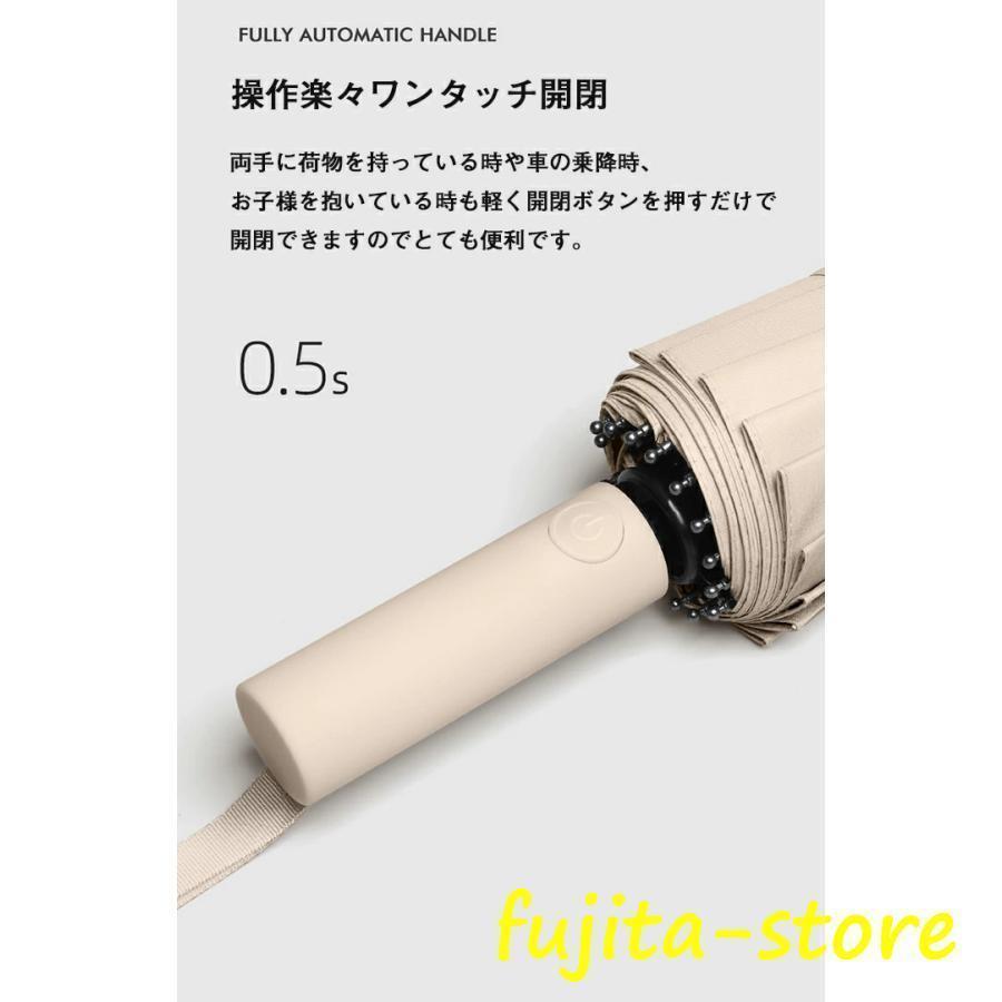 頑丈な16本骨日傘 折りたたみ 完全遮光 UVカット 折りたたみ傘 100％ 遮光 レディース 自動開閉 雨傘 遮熱 強撥水 折り畳み傘 大きい 耐風 | ブランド登録なし | 04
