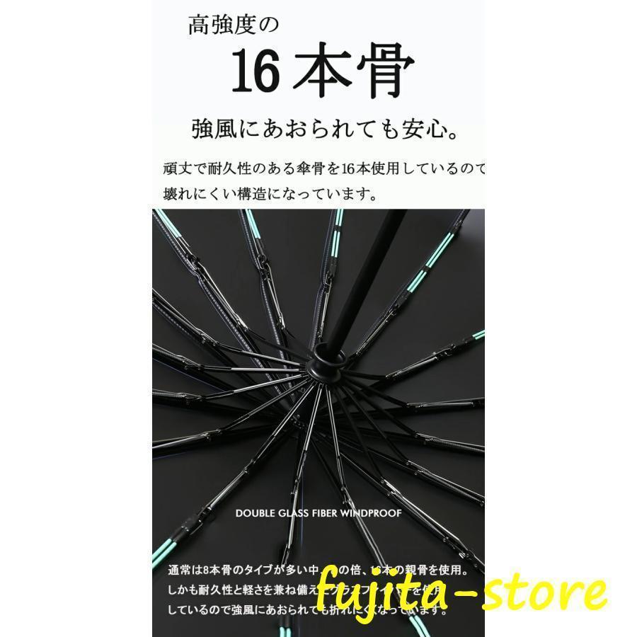 頑丈な16本骨日傘 折りたたみ 完全遮光 UVカット 折りたたみ傘 100％ 遮光 レディース 自動開閉 雨傘 遮熱 強撥水 折り畳み傘 大きい 耐風 | ブランド登録なし | 05