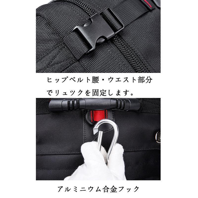 バックパック リュックサック登山リュック 軽量 アウトドア メンズ レディース 50L大容量収納 撥水 3Way 防災 防震 アウトドア 遠足 旅行 | ブランド登録なし | 10