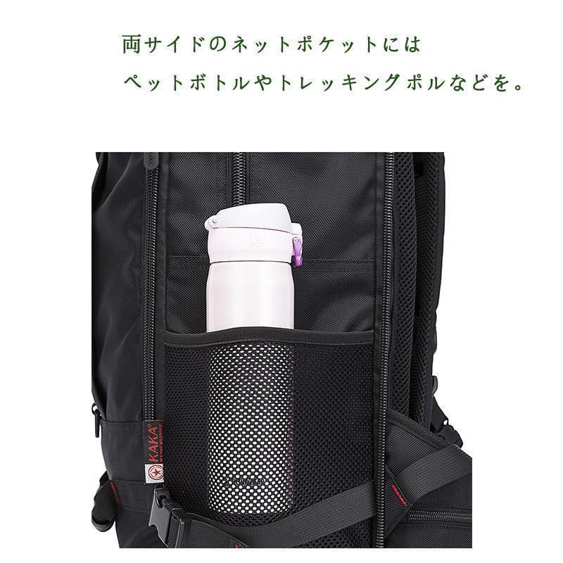バックパック リュックサック登山リュック 軽量 アウトドア メンズ レディース 50L大容量収納 撥水 3Way 防災 防震 アウトドア 遠足 旅行 | ブランド登録なし | 13