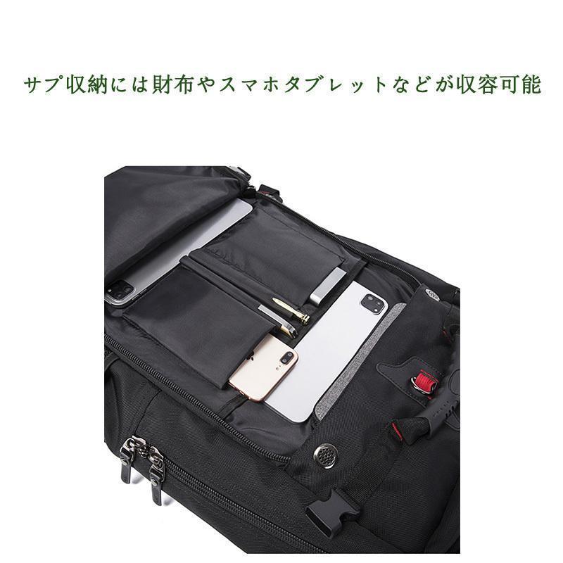 バックパック リュックサック登山リュック 軽量 アウトドア メンズ レディース 50L大容量収納 撥水 3Way 防災 防震 アウトドア 遠足 旅行 | ブランド登録なし | 14