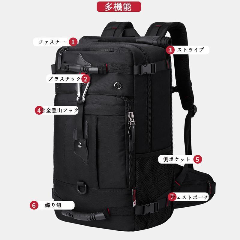 バックパック リュックサック登山リュック 軽量 アウトドア メンズ レディース 50L大容量収納 撥水 3Way 防災 防震 アウトドア 遠足 旅行 | ブランド登録なし | 05