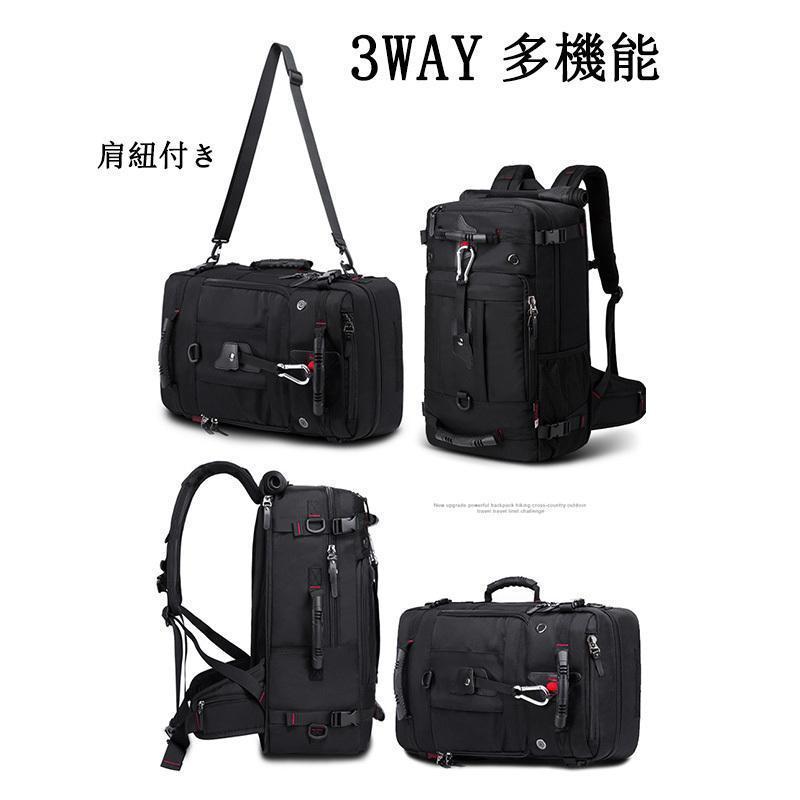 バックパック リュックサック登山リュック 軽量 アウトドア メンズ レディース 50L大容量収納 撥水 3Way 防災 防震 アウトドア 遠足 旅行 | ブランド登録なし | 06