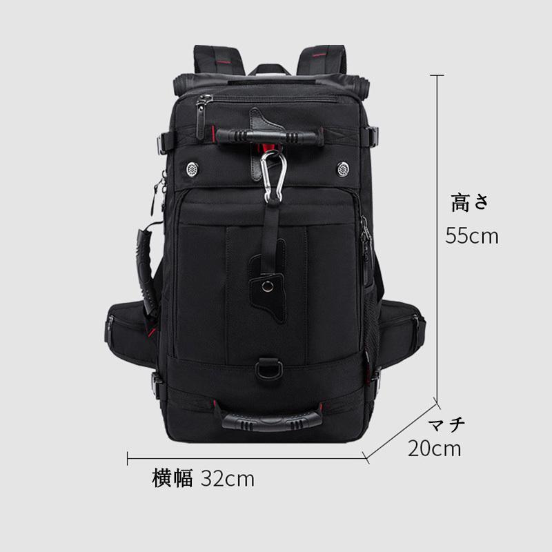 バックパック リュックサック登山リュック 軽量 アウトドア メンズ レディース 50L大容量収納 撥水 3Way 防災 防震 アウトドア 遠足 旅行 | ブランド登録なし | 07