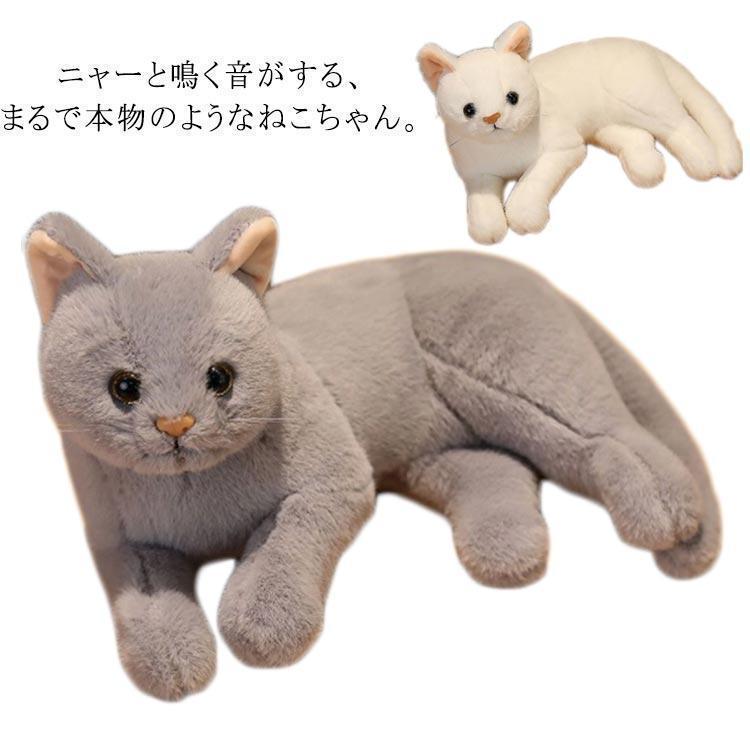 鳴く ぬいぐる クッション ペットロス 癒しグッズ ねこ 鳴き声 リアル 全長36cm 29cm そっくり 動物 アニマル ペット 子供 ぬいぐるみ かわいい | ブランド登録なし | 04
