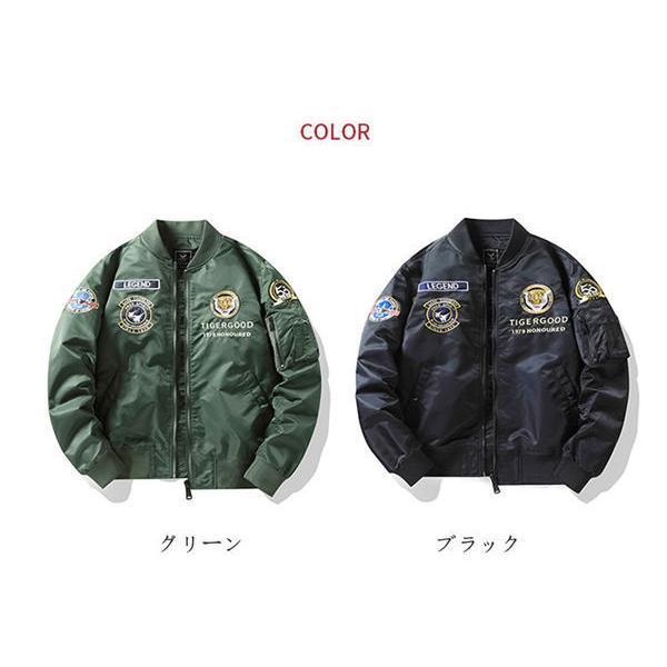 スカジャン ミリタリージャケット メンズ ライダースジャケット バイクジャケット 春秋 ジャケット 刺繍 虎 ビター系 お兄系 カッコイイ | ブランド登録なし | 07