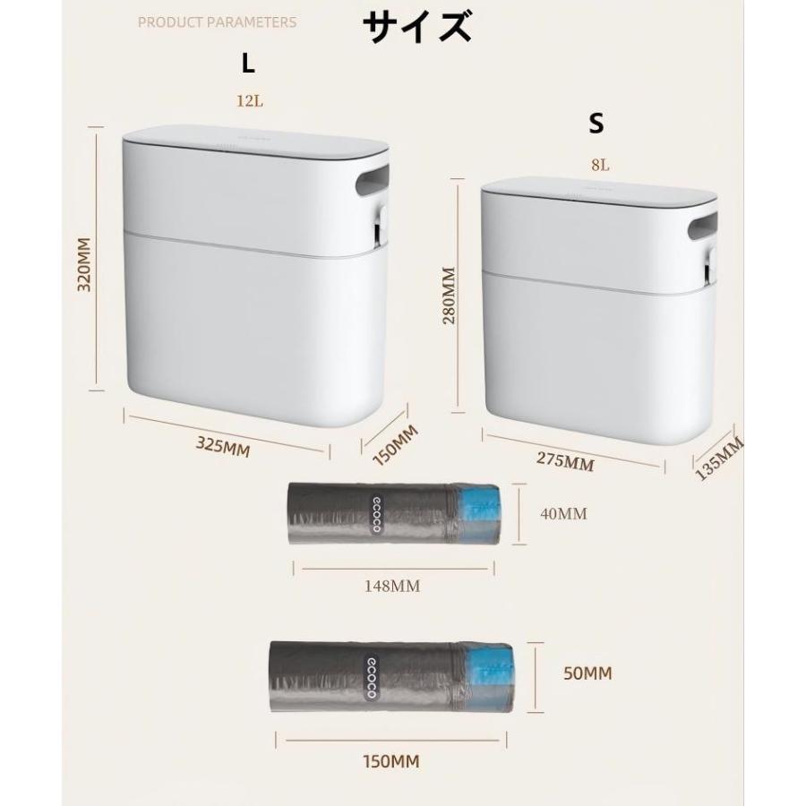 ゴミ箱 8L 12L おしゃれ 生ごみ ごみ箱 消臭 蓋付き 密閉 密封 ワンタッチ開蓋 自動梱包 ゴミ袋 隙間用 キッチン バスルーム | ブランド登録なし | 11
