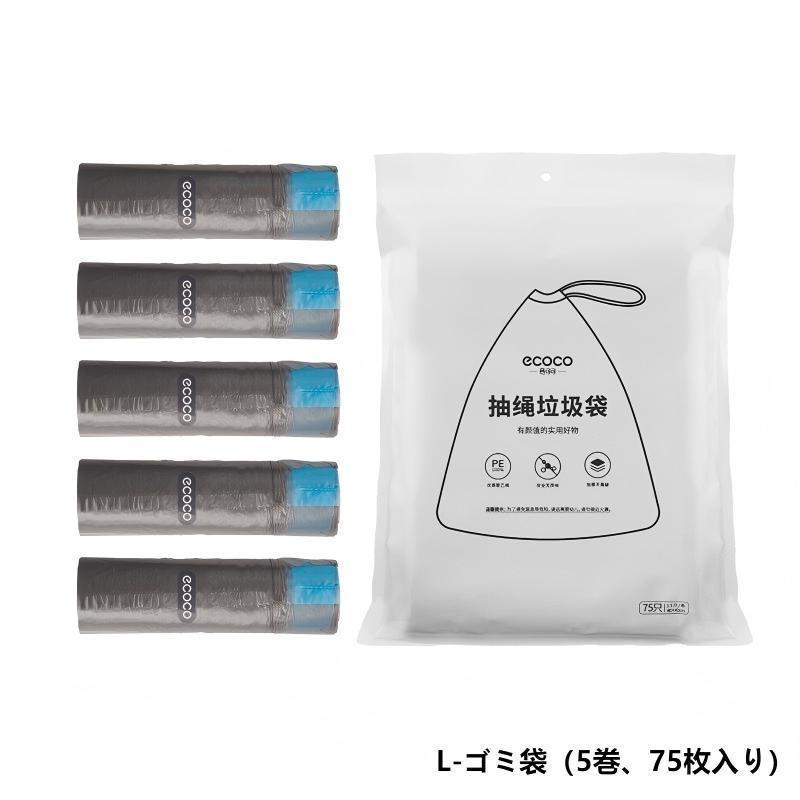 ゴミ箱 8L 12L おしゃれ 生ごみ ごみ箱 消臭 蓋付き 密閉 密封 ワンタッチ開蓋 自動梱包 ゴミ袋 隙間用 キッチン バスルーム | ブランド登録なし | 13