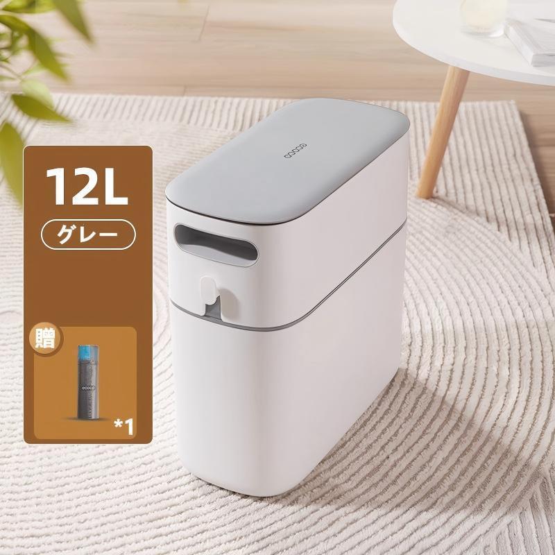 ゴミ箱 8L 12L おしゃれ 生ごみ ごみ箱 消臭 蓋付き 密閉 密封 ワンタッチ開蓋 自動梱包 ゴミ袋 隙間用 キッチン バスルーム | ブランド登録なし | 15