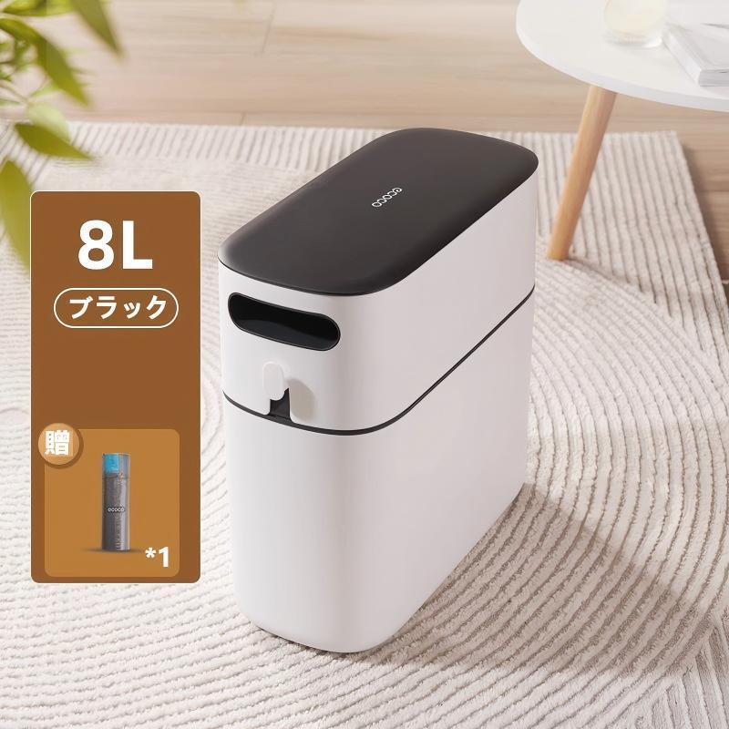 ゴミ箱 8L 12L おしゃれ 生ごみ ごみ箱 消臭 蓋付き 密閉 密封 ワンタッチ開蓋 自動梱包 ゴミ袋 隙間用 キッチン バスルーム | ブランド登録なし | 16