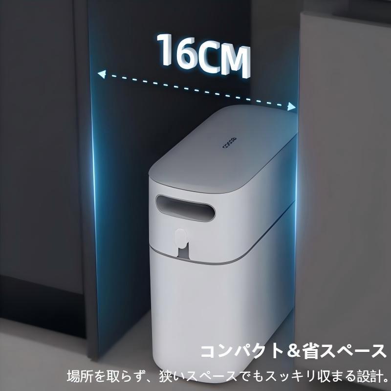 ゴミ箱 8L 12L おしゃれ 生ごみ ごみ箱 消臭 蓋付き 密閉 密封 ワンタッチ開蓋 自動梱包 ゴミ袋 隙間用 キッチン バスルーム | ブランド登録なし | 02