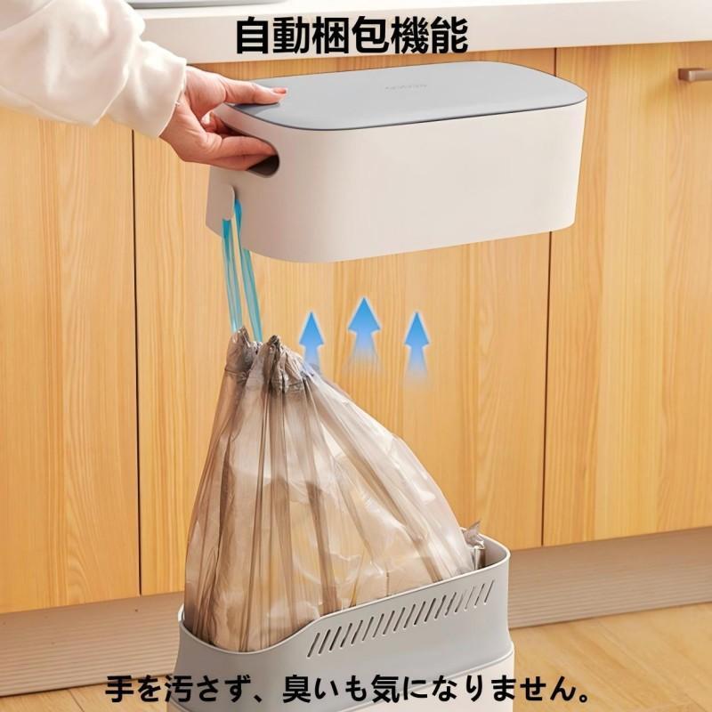 ゴミ箱 8L 12L おしゃれ 生ごみ ごみ箱 消臭 蓋付き 密閉 密封 ワンタッチ開蓋 自動梱包 ゴミ袋 隙間用 キッチン バスルーム | ブランド登録なし | 06