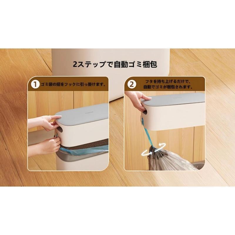 ゴミ箱 8L 12L おしゃれ 生ごみ ごみ箱 消臭 蓋付き 密閉 密封 ワンタッチ開蓋 自動梱包 ゴミ袋 隙間用 キッチン バスルーム | ブランド登録なし | 07