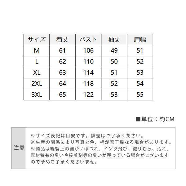 ブルゾン 長袖 ライトアウター レディース ジャケット 無地 スウェット アウター ショート丈 春 秋 大きいサイズ 20代 30代 40代 50代 | ブランド登録なし | 07