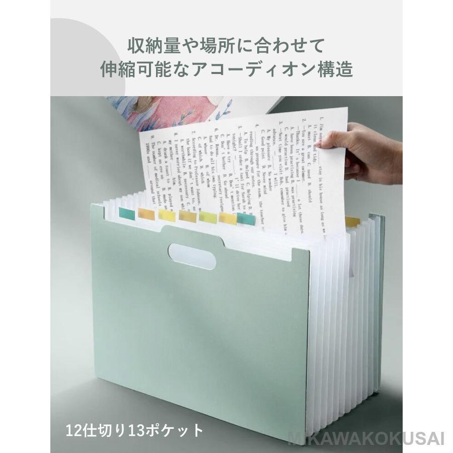 ファイル A4 クリアポケット 大容量 アコーディオン じゃばら 伸縮 13ポケット 12仕切り ファイルボックス | ブランド登録なし | 12