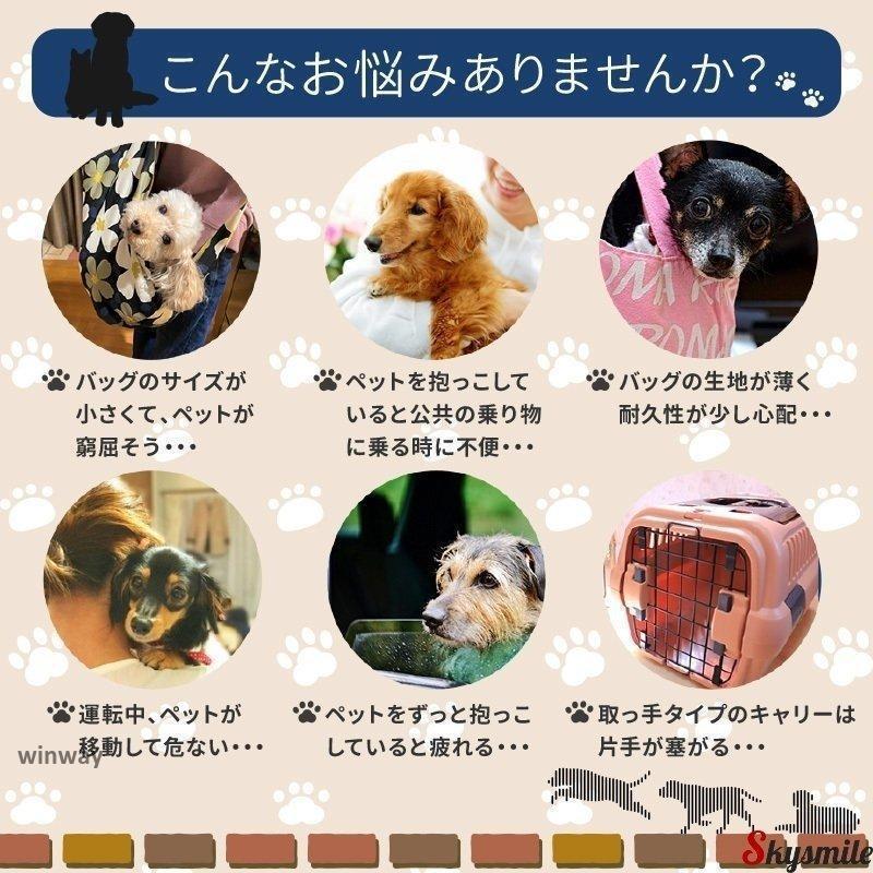 ペット キャリーバッグ 猫 犬 リュックサック リュック 子犬用 子猫用 キャリーバックリュック カプセル ペット用品 おしゃれ | ブランド登録なし | 01