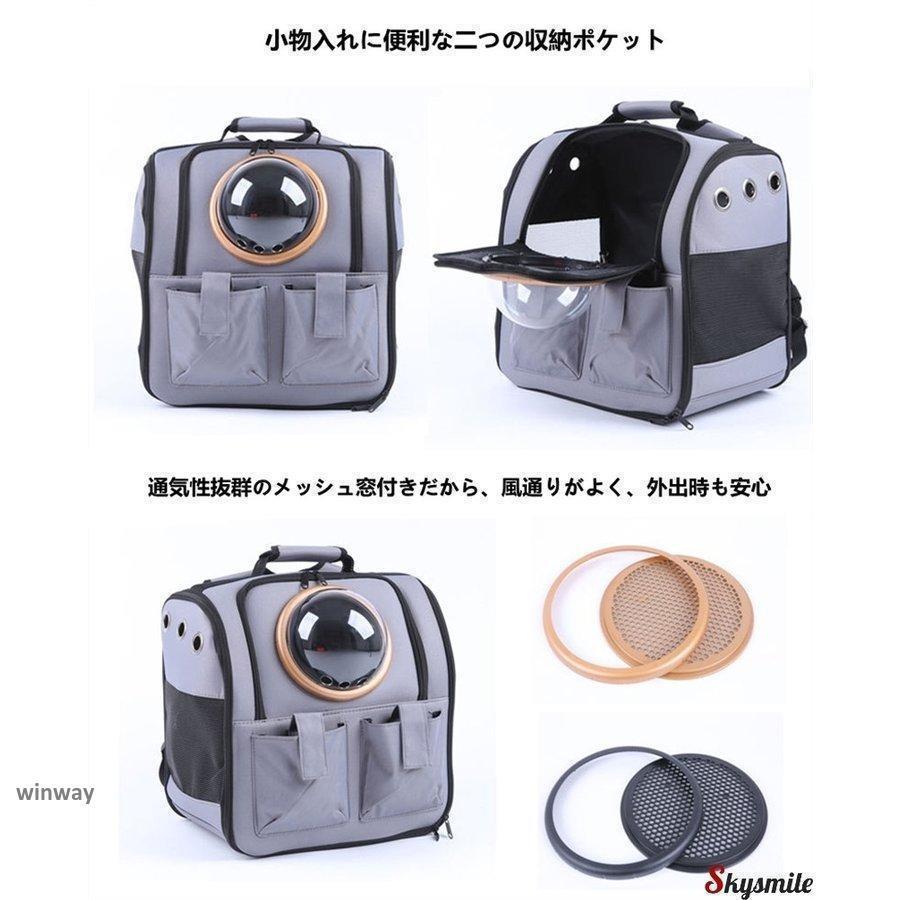 ペット キャリーバッグ 猫 犬 リュックサック リュック 子犬用 子猫用 キャリーバックリュック カプセル ペット用品 おしゃれ | ブランド登録なし | 08