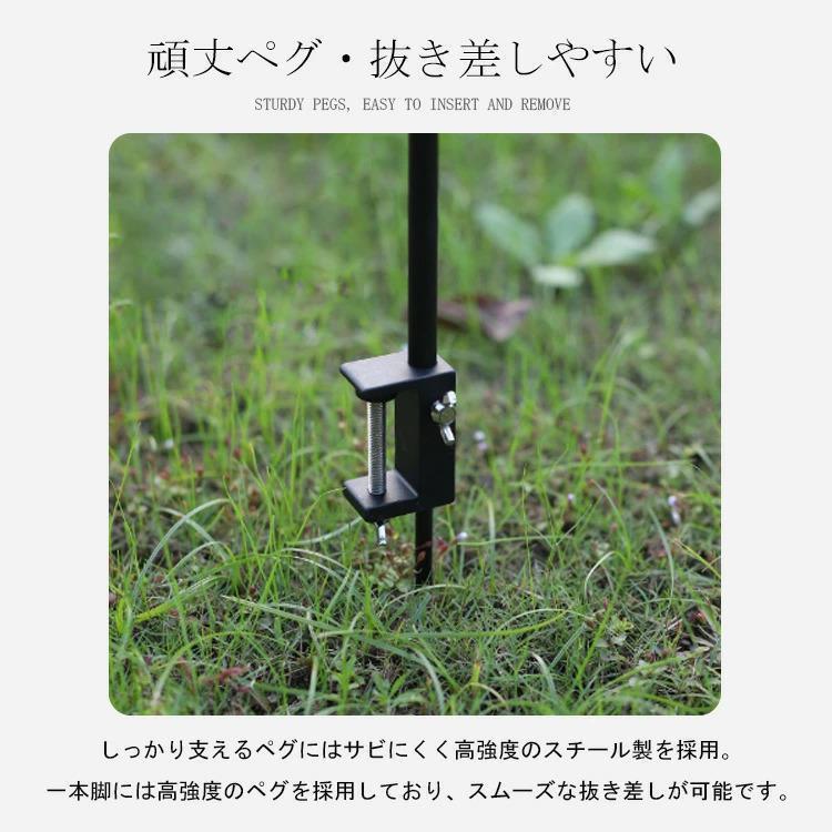 ランタンスタンド クランプ式 打ち込み式 2WAY 折りたたみ ペグ式 フック搭載 4段高さ調節 ランタンポール ハンガー テーブル 収納袋 組立簡単 | ブランド登録なし | 12