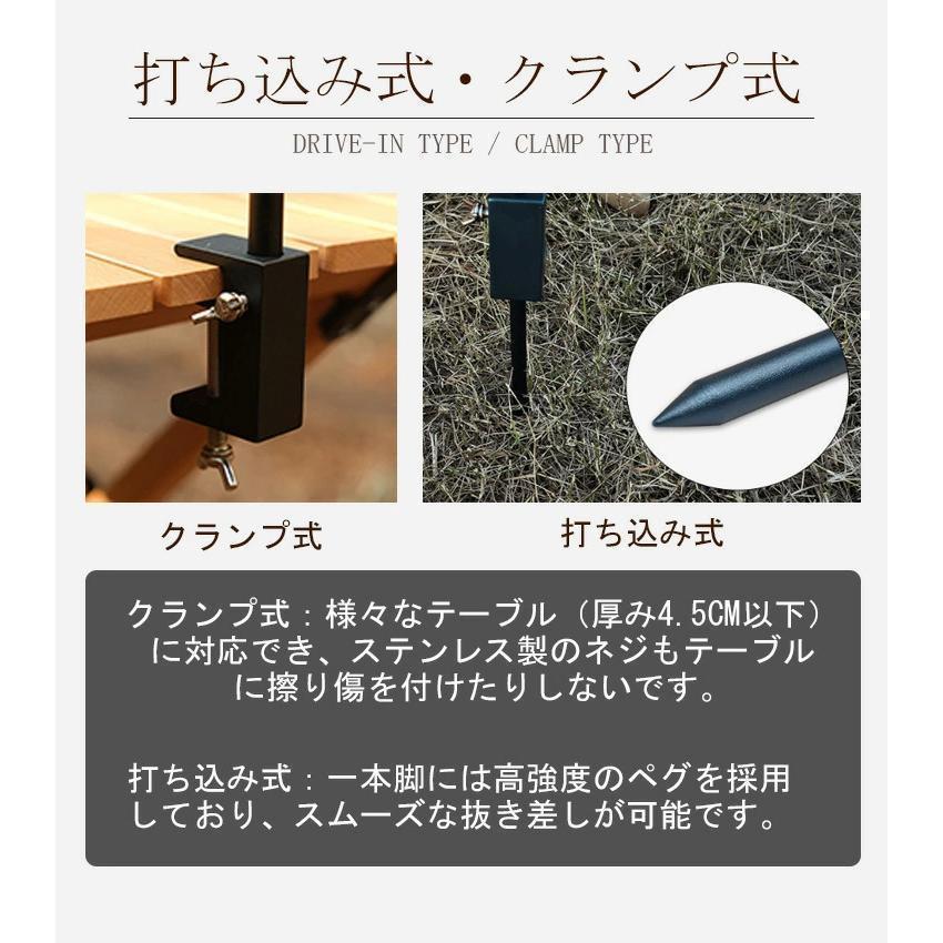 ランタンスタンド クランプ式 打ち込み式 2WAY 折りたたみ ペグ式 フック搭載 4段高さ調節 ランタンポール ハンガー テーブル 収納袋 組立簡単 | ブランド登録なし | 06