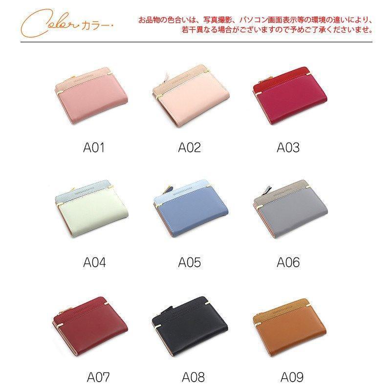 財布 ミニ財布 レディース 二つ折り財布 くすみカラー ウォレット 無地 カード入れ 小銭入れ おしゃれ 軽量 シンプル ギフト 可愛い 贈り物 学生 | ブランド登録なし | 01