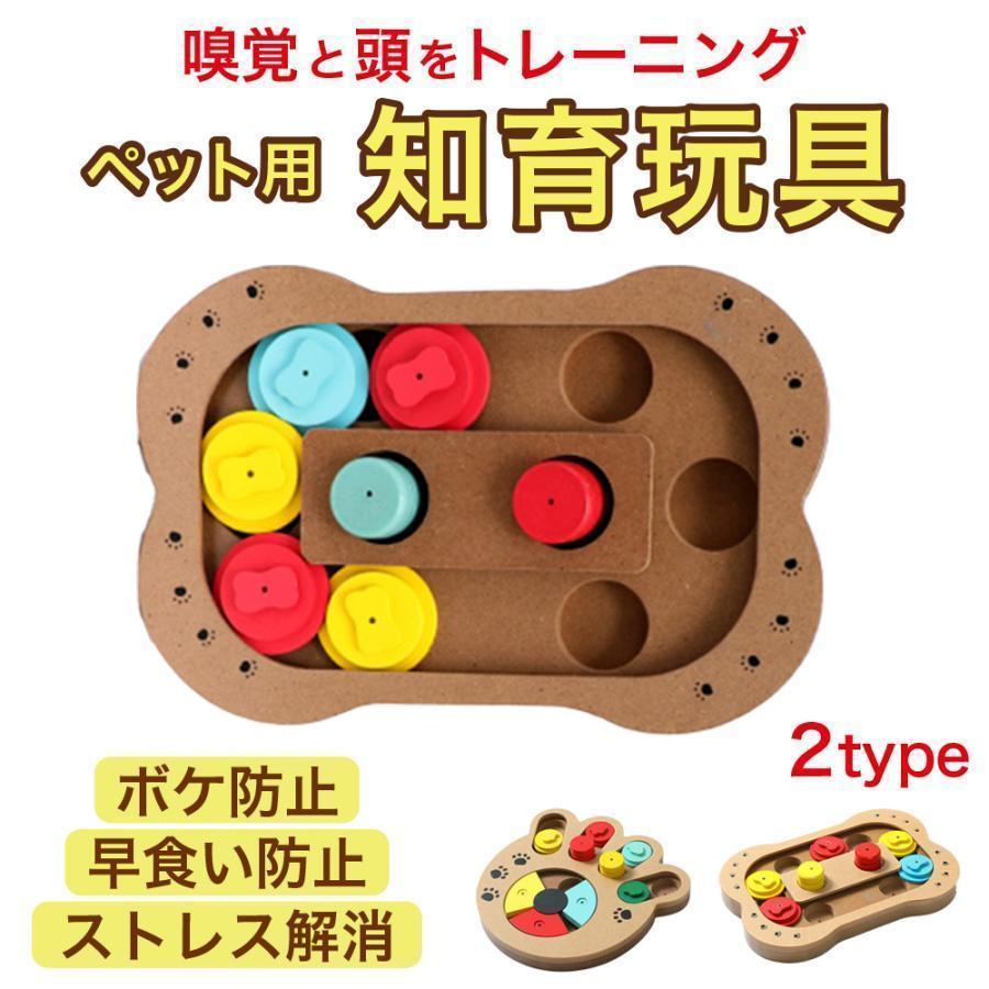 ノーズワーク 犬 おもちゃ 壊れない 犬知育玩具 じょうぶ 早食い防止 餌隠し 犬用おもちゃ ペットおもちゃ 子犬 お手入れ簡単 快適空間 持ち運び便利 | ブランド登録なし | 01