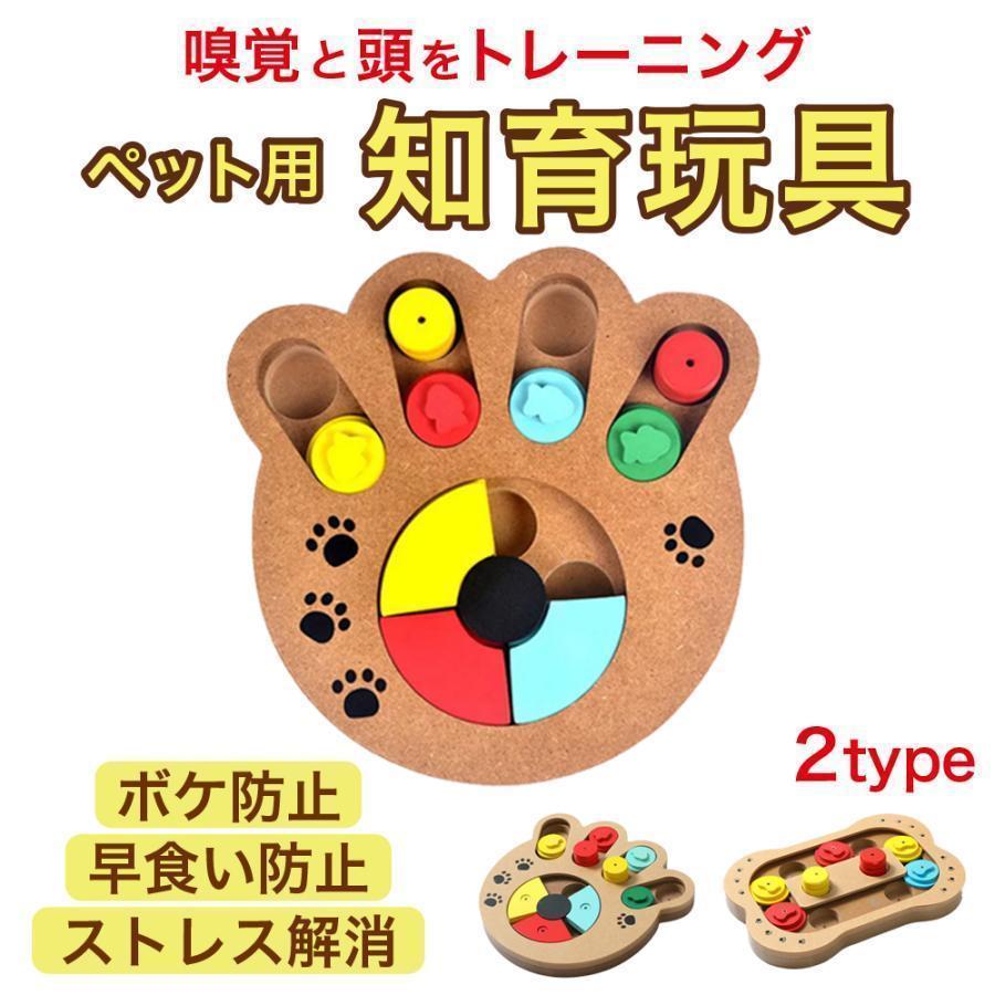 ノーズワーク 犬 おもちゃ 壊れない 犬知育玩具 じょうぶ 早食い防止 餌隠し 犬用おもちゃ ペットおもちゃ 子犬 お手入れ簡単 快適空間 持ち運び便利 | ブランド登録なし | 02