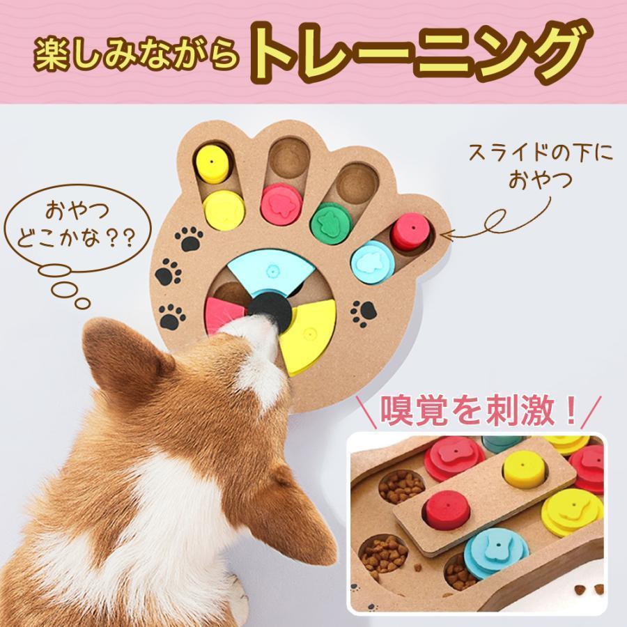ノーズワーク 犬 おもちゃ 壊れない 犬知育玩具 じょうぶ 早食い防止 餌隠し 犬用おもちゃ ペットおもちゃ 子犬 お手入れ簡単 快適空間 持ち運び便利 | ブランド登録なし | 03