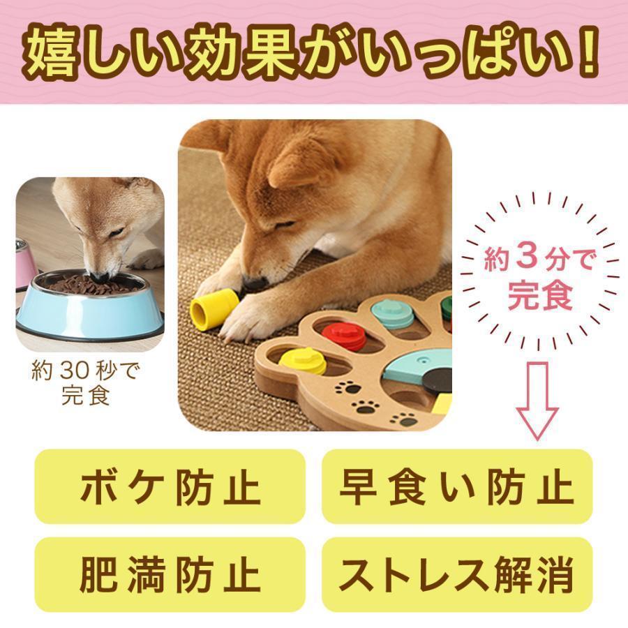 ノーズワーク 犬 おもちゃ 壊れない 犬知育玩具 じょうぶ 早食い防止 餌隠し 犬用おもちゃ ペットおもちゃ 子犬 お手入れ簡単 快適空間 持ち運び便利 | ブランド登録なし | 04