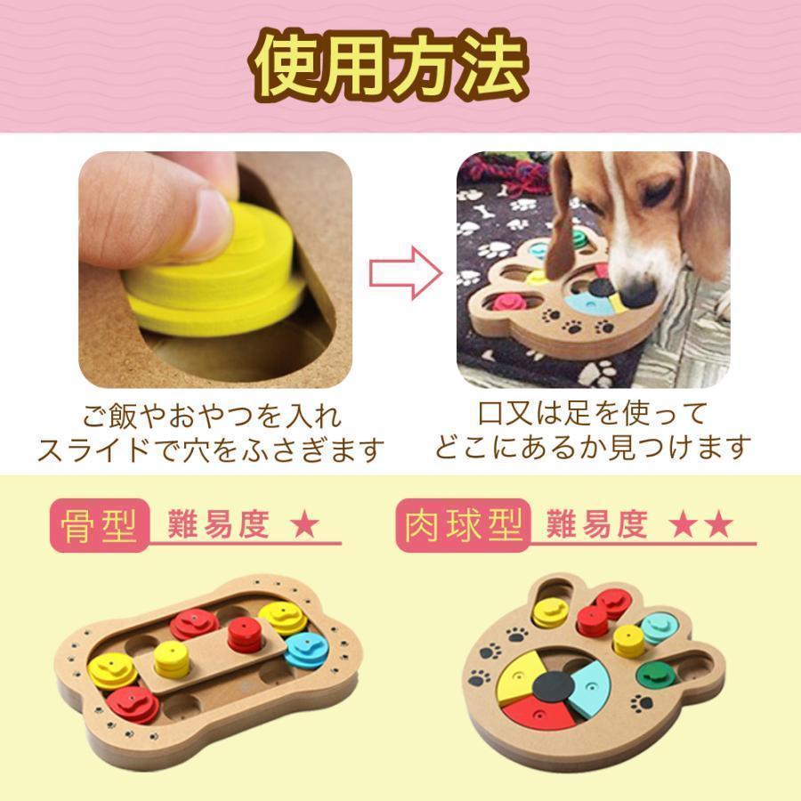 ノーズワーク 犬 おもちゃ 壊れない 犬知育玩具 じょうぶ 早食い防止 餌隠し 犬用おもちゃ ペットおもちゃ 子犬 お手入れ簡単 快適空間 持ち運び便利 | ブランド登録なし | 05