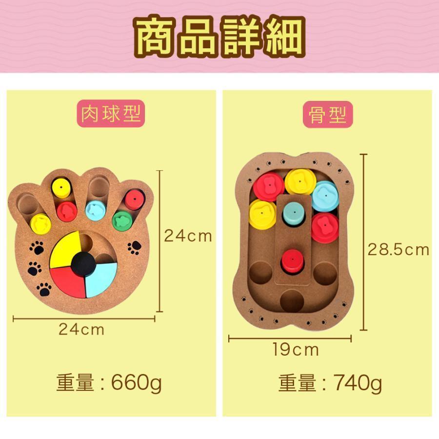 ノーズワーク 犬 おもちゃ 壊れない 犬知育玩具 じょうぶ 早食い防止 餌隠し 犬用おもちゃ ペットおもちゃ 子犬 お手入れ簡単 快適空間 持ち運び便利 | ブランド登録なし | 07