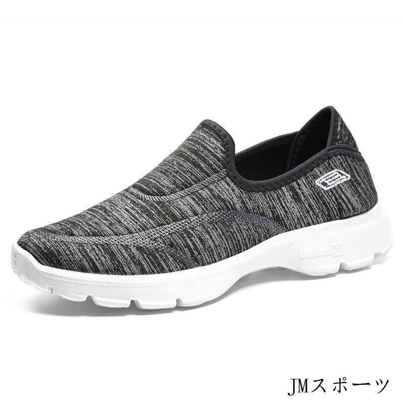 介護シューズ 介護靴 メンズ レディース スニーカー コンフォートシューズ リハビリシューズ 室内用 外履き 幅広 軽量 おしゃれ 敬老の日 ギフト | ブランド登録なし | 02