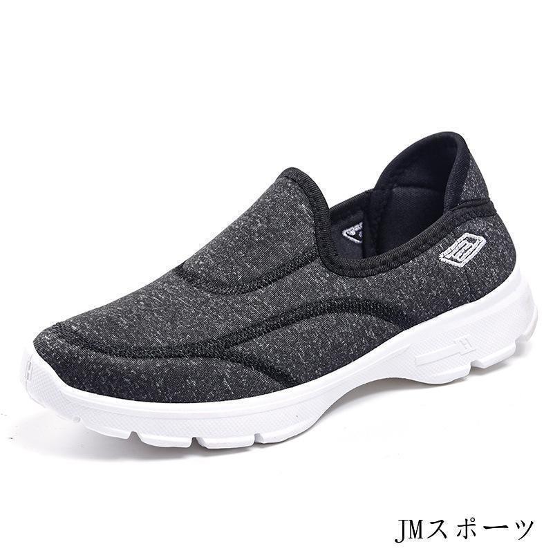 介護シューズ 介護靴 メンズ レディース スニーカー コンフォートシューズ リハビリシューズ 室内用 外履き 幅広 軽量 おしゃれ 敬老の日 ギフト | ブランド登録なし | 04