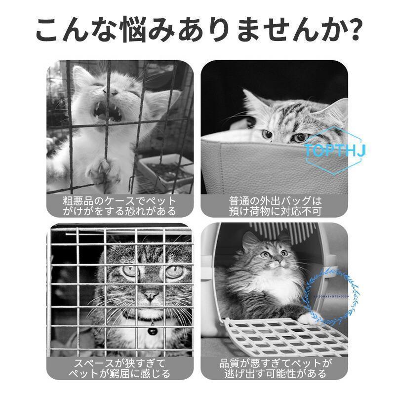 ペットキャリー 猫 犬 キャリーケース キャリー キャリーケース ペットキャリーケース 取っ手付き 通気性 洗える 収納便利 組立簡単 ペット用 | ブランド登録なし | 01