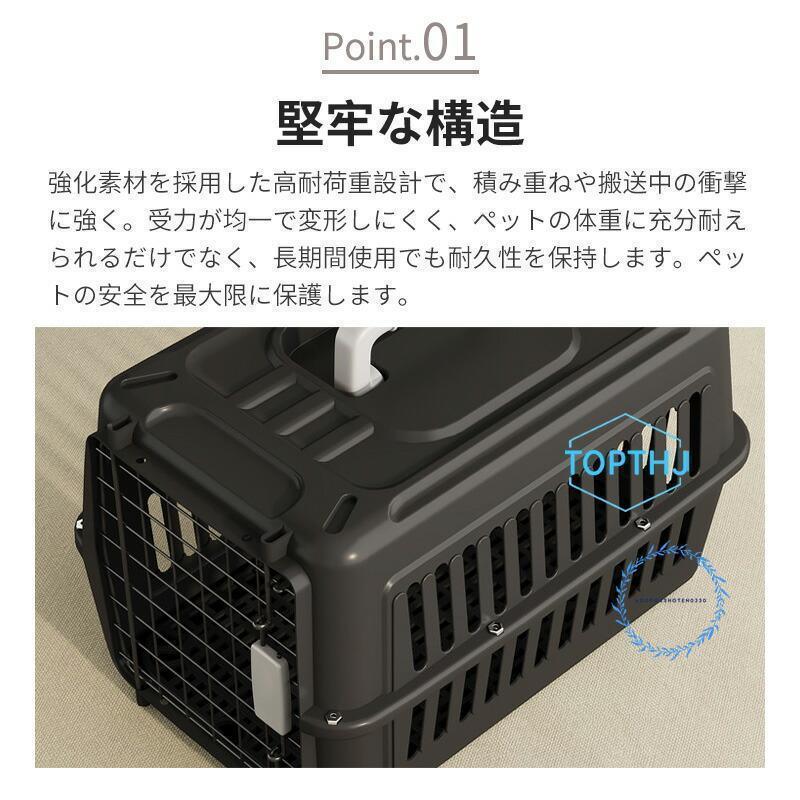 ペットキャリー 猫 犬 キャリーケース キャリー キャリーケース ペットキャリーケース 取っ手付き 通気性 洗える 収納便利 組立簡単 ペット用 | ブランド登録なし | 02