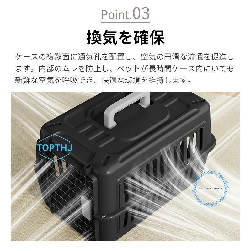 ペットキャリー 猫 犬 キャリーケース キャリー キャリーケース ペットキャリーケース 取っ手付き 通気性 洗える 収納便利 組立簡単 ペット用 | ブランド登録なし | 04